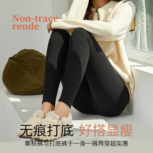 浪莎无痕秋裤女加厚打底裤秋季加薄绒德绒内穿紧身大码衬裤线裤棉毛裤