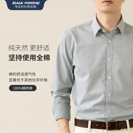 BLACKMONDAY cotton plaid shirt men's cotton liquid ammonia anti-wrinkle men's formal business casual long-sleeved shirt