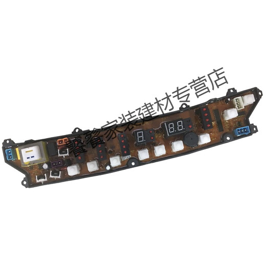 Jian Fei’s new washing machine computer board XQB50-908G XQB52-808 52-9900GE control board package 400 days