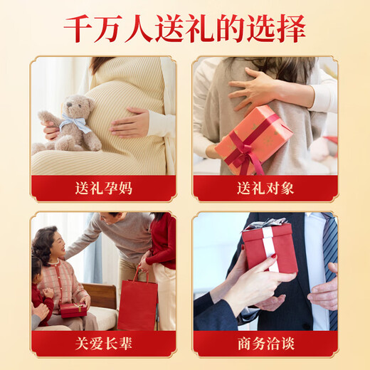 胶城即食燕窝50g*8瓶礼盒产妇月子补品营养品送妈妈送长辈生日礼物