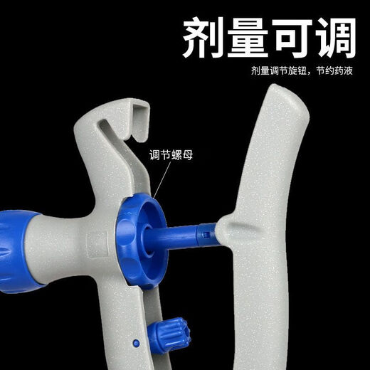 Vulgare veterinary continuous syringe, bottle-type syringe 2ml, 5ml, 10ml vaccine syringe for chickens, ducks, geese, cattle, sheep and pigs, Y-type bottle-type continuous syringe 2ml, no delivery