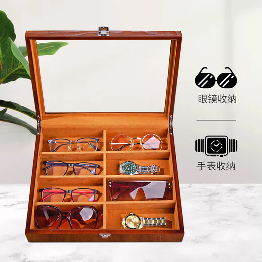 慧雅秀胡桃木质眼镜收纳盒子太阳镜墨镜腕表手表古玩首饰饰品玻璃展示盒 黑胡桃木