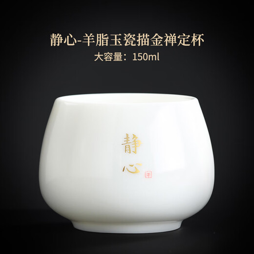 Not clumsy mutton fat jade master cup personal tea brewing single cup Dehua white porcelain ceramic kung fu tea cup meditation cup