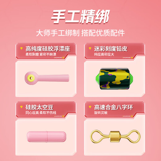川泽4卷装无结线组鱼线套装日本进口鱼线主线成品尼龙线强拉力5.4米
