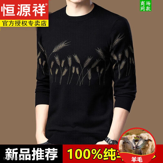 Hengyuanxiang leichter Luxus Herbst und Winter 100 reiner Kaschmirpullover Herrenpullover runden Hals Pullover Jacquard Stricktuch Woll gestrickt 983 Black XL 175 [Vorgeschlagen 135-155jin [Jin gleich 0,5 kg]]]