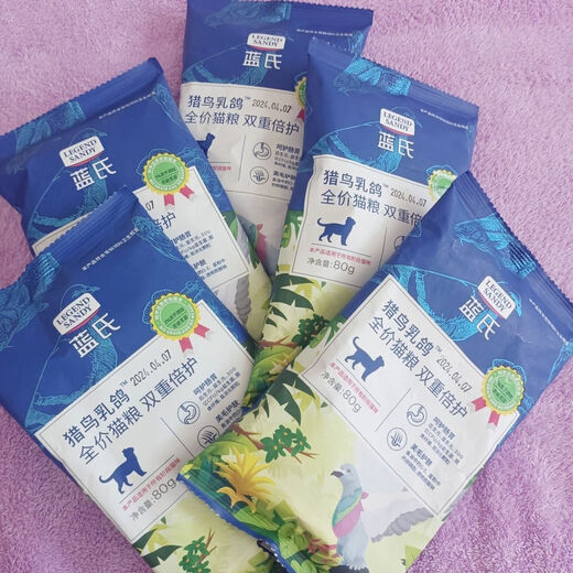 Lamb's hunting bird squab grain-free full-price cat food, raw bone meat freeze-dried food for adult cats and kittens, hunting bird squab trial pack 80g, Lamb's squab trial pack 80g, 10 bags