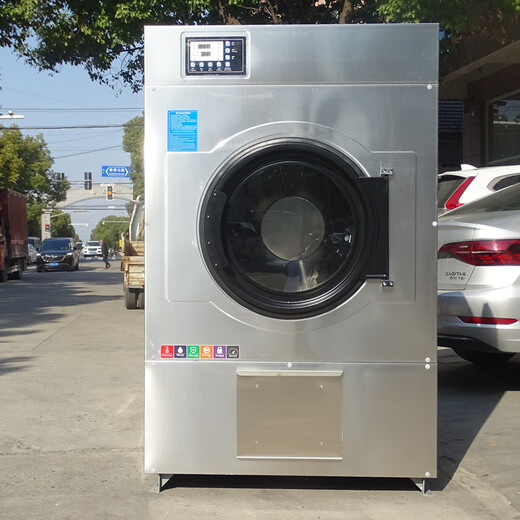 Industrial dryer clothes dryer equipment 15KG50KG stainless steel dryer 100kg towel dryer color customization 500