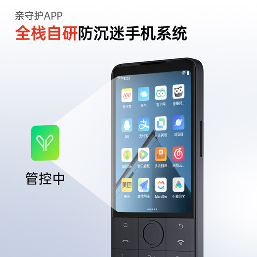多亲（QIN）F22 Pro 防沉迷学生手机 小爱同学 初高中生戒网瘾电话 4G全网通智能触屏按键机 4+64g铁灰色