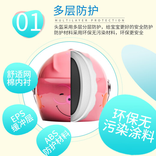 V3c认证电动电瓶摩托车安全头盔儿童3-6岁夏季防晒6-12岁四季通用男女孩京东自营旗舰店701柠檬黄