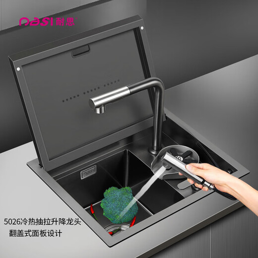 
Nasi Invisible Sink Bar Washing Basin Concealed Flip Cover Middle Island Table High Pressure Cup Washing Coffee Shop West Kitchen Small Sink 4839 Sink + Drain + Cup Washing Coffee