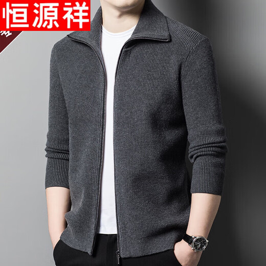 Hengyuanxiang Ordo pure wool cardigan men's autumn middle-aged plus thick lapel fashion sweater sweater zipper jacket dark gray 2XL 180 yards 160-180Jin Jin equals 0.5 kg