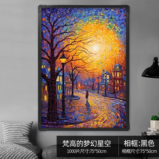 1000 piece puzzle photo frame 50x70 puzzle frame simple modern poster 50x75 universal sketch frame white puzzle frame with tools, film and back plate 50*75 cm