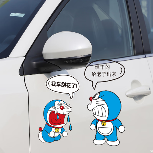 Tucker, my car is scratched, car sticker, scratch cover, scratch cover, creative personality, cute cartoon waterproof sticker, Doraemon GH single style, my car is scratched