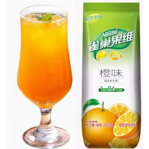 Nestlé Guozhen Guo Vitamin C Infused Juice Powder Fruit Powder Instant Solid Drink Ice Black Tea Powder Granules Lemon Flavor 840g (Yellow New Packaging)