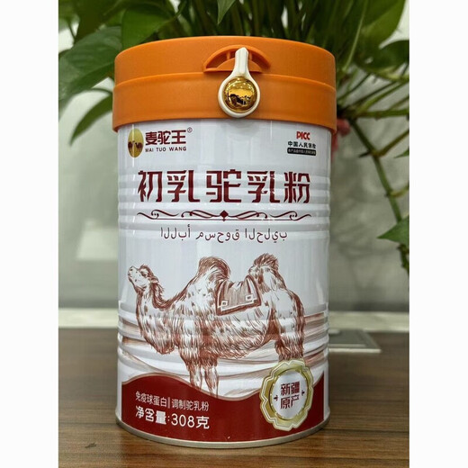 Direkt verkauft in Apotheken, Mai Camel King Kamelmilchpulver Xinjiang Yili Lungenknoten reine Kamelmilchpulver Colostrum colostrum camel milch colostrum camel milch pulver 3 dous lunge thyreid Knots wählen