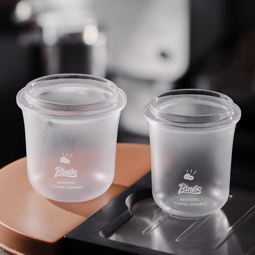 Bincoo Coffee Powder Receiver Cup Frosted Coffee Bean Receiver Bean Cup Smell Cup Inverted Scale Bean Cup Powder Dropper to Prevent Flying Powder