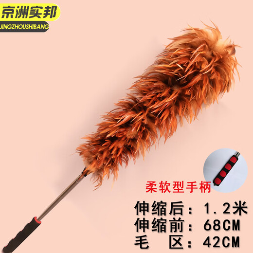 Jingzhou Shibang [бамбуковая ручка 70 см]
