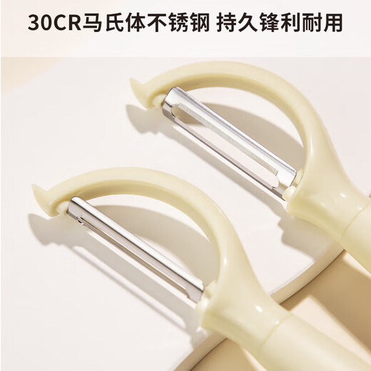 OOU Couteau d'office couteau à fruits éplucheur grattoir éplucheur en acier inoxydable artefact d'épluchage en acier inoxydable de haute qualité lame tranchante + épluchage lisse (blanc lait)