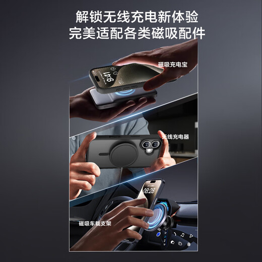 京东京造【肤感磁吸】适用iPhone16ProMax手机壳磁吸苹果16ProMax保护套透明磁吸防摔MagSafe充电磨砂黑