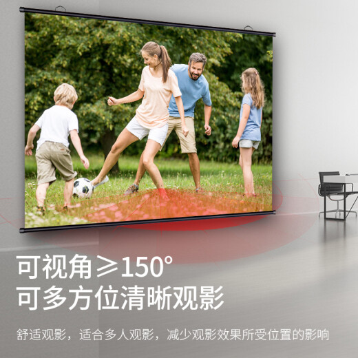 Deli 100-inch 16:9 white plastic wall-mounted simple projector hanging projection screen adapted to JMGO Dangbei Xiaomi projector screen 50448