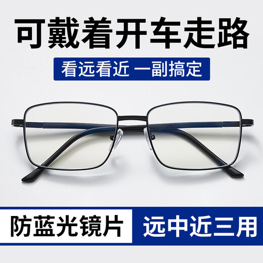 自动变焦100-700度远中近三用高清老花镜防蓝光护目超轻 多焦点老花镜 智能变焦款黑科技（100-700度）