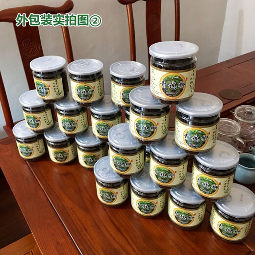Hua Tuo Shiyi Qingqian Liu Tea Medicinal Materials de 23 años El nuevo té está disponible para el mercado de Green Green Green Qian Liu Té 70g 500g Árbol antiguo Hojas tiernas Golden Qian Liu Té 250g (250g*1 bolsa)