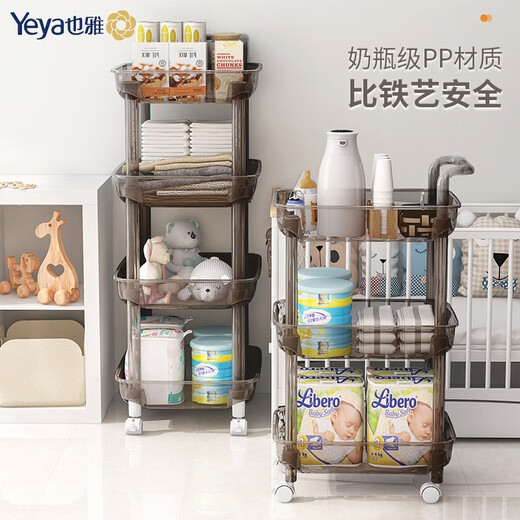 Yeya snack truck storage rack trolley baby supplies storage mobile snack rack kitchen storage rack floor Light luxury crystal clear European gray-4-layer push cart