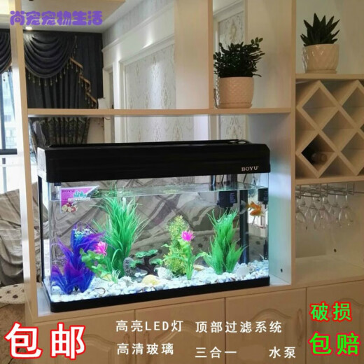 Fish tank aquarium small and medium-sized glass goldfish tank living room home desktop ecological small fish tank black 60*30*50 single tank