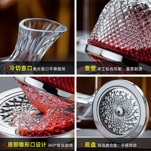MUMU crystal high-end tumbler rotating red wine decanter home light luxury high-end red stem red wine glass set