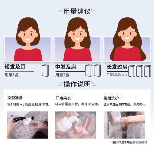 施华蔻（Schwarzkopf）怡然摩丝植物染发霜3.0暮霭深棕 泡泡染发剂染发膏自己染盖白发