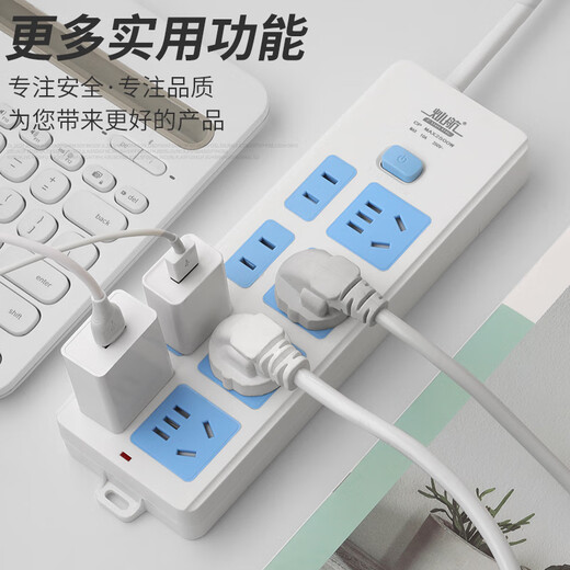 High-power household socket long-line plug-in strip with wire terminal board independent switch plug-in board dormitory drag strip single switch 2-position socket 7 holes self-wiring 0 meter socket
