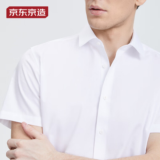 Jingjing Tokyo-made shirt men's solid color machine washable business professional formal wear men's white shirt short-sleeved shirt men's white 41