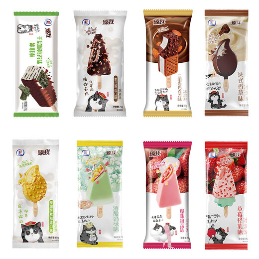 Others: SF Express 20 pieces Wufeng Zhenwo Ice Cream, Wuhuang Wanshui co-branded Internet celebrity ice cream durian 20 pieces - fermented milk green flavor (Zhenwo) (1400g)