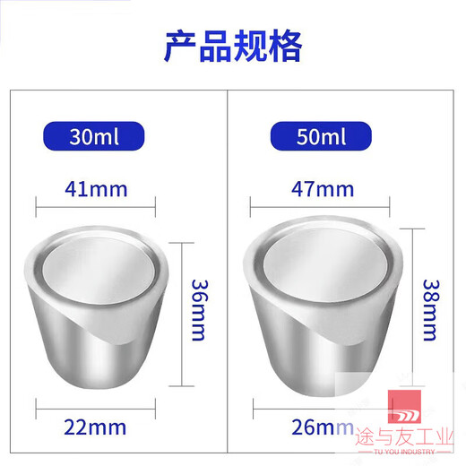 Labor ausgewählte Silber -Tiegel -Abdeckung mit hoher Reinheit von 99,99% rein temperaturresistentem Tiegel Crucible 30ml12358 Silber Crucible Crucible 30ml