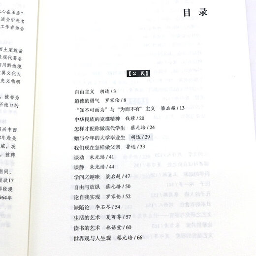 
[Elementary][] Republic of China Language: Eighty Masters Chinese Classes Pricing 38SN3937