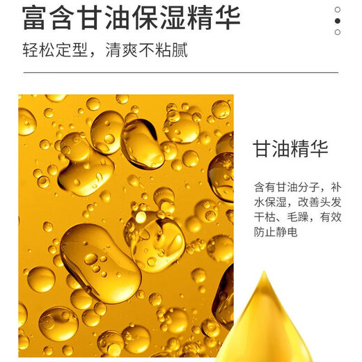 Gaojue No. 49 flexible elastin (fertilizer elastin) second generation moisturizing and soft styling spring No. 49 flexible elastin 1 bottle (250ml)