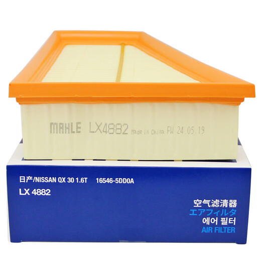 Mahle Air Filter Element Clearer Mercedes-Benz Neue A-Klasse B-Klasse M270 1,6T 2,0T Motor Spezielle LX4882 Mercedes-Benz GLA220 15-19 Modelle