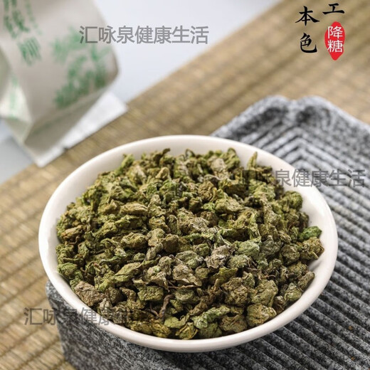 En la cancha interna, prepare té con árboles antiguos originales, hojas de tiernas salvajes de Willow Willow, té de salud, caja de regalo de té de Willow Special Money Willow, regalos de festivales ricos en selenio, padres y ancianos, 100 gramos de hojas originales [paquete de experiencia]