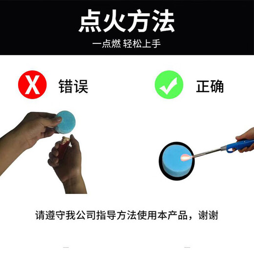 Murata Inao solid alcohol block alcohol fuel hot pot alcohol stove dry boiler ignition block burn-resistant smokeless fuel block solid 25g-6Jin Jin is equal to 0.5kg, about 100 pieces + igniter 5cm