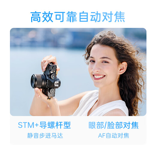 Viltrox 40mm F2.5 lens full-frame autofocus lightweight large aperture fixed focus lens suitable for Z mount FE mount mirrorless camera humanistic lens AF 40mm F2.5 Air FE (Sony port) official standard