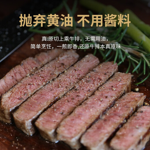 Niu Benjia Australia Импорт Wagyu M6/7 Снек -стейк Оригинальный стейк Стейк -стейк Детский свежий говяжий барбекю ингредиенты CSX688
