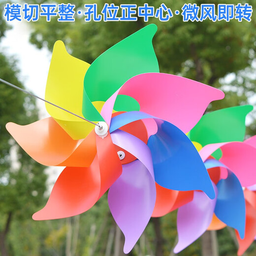 时光旧巷风车串户外旋转装饰风车幼儿园悬挂件定制地推小礼品儿童玩具手工 【风车串】17cm四叶纯色100个