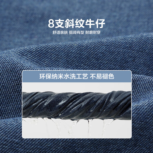 Pantalones para niños de Zuoxi Boys Jeans Autumn 2025 NUEVOS BIÑOS ESTILE ESTILO DE PRIMAVERA Y AUTORMA Pantalones para niños grandes Color de mezclilla 160