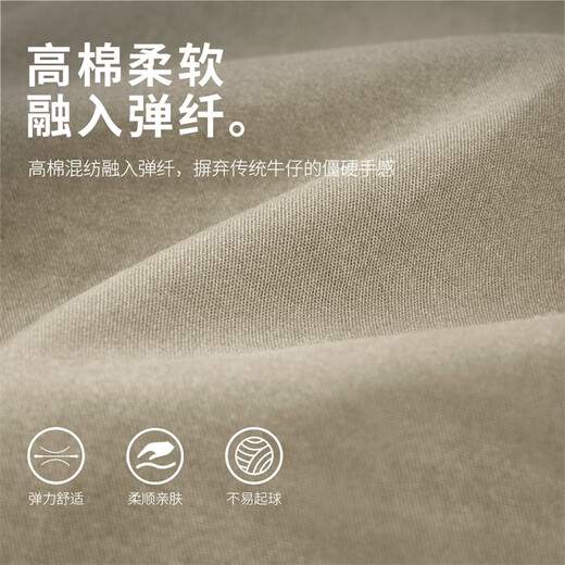 马克华菲【弹力舒适】休闲裤男25春季新款潮流百搭刺绣直筒纯色通勤长裤子 701卡其（经典直筒四季可穿） XL （高175-180重70-75）