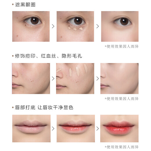 Youyi (unny club) Concealer Concealer Brightening Liquid Repair Highlight Covers Spots Covers Dark Circles Covers Acne Marks New Year's Gift for Men and Women #1.5 Natural Color Oily Skin