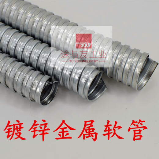 Hot-dip galvanized metal hose wire and cable protection tube national standard thickened P3 metal hose 51 38 32 4 points thickened inner diameter 100-10 meters
