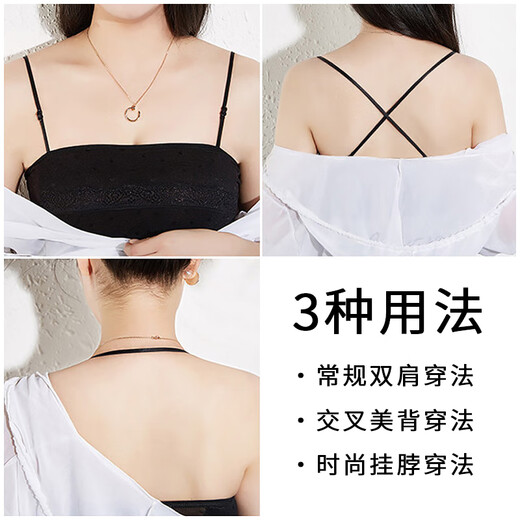 
Kunsui thin shoulder strap underwear extended back cross halter bra extended belt beautiful back invisible exposed bra replacement belt [black + white + skin] 5mm wide extended underwear strap 3 pairs