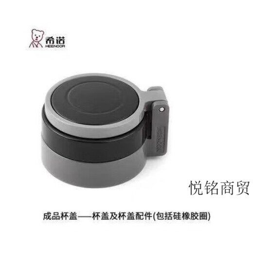 
HEENOOR single-layer cup body accessories glass lid/8075/8076 plastic cup 80 HEENOOR glass cup 6076 cup lid a 695 ml
