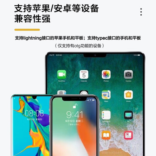 CubeG Apple OTG live broadcast data cable mobile phone sound card digital cable while live streaming and charging high-fidelity Apple mobile phone Lightning port