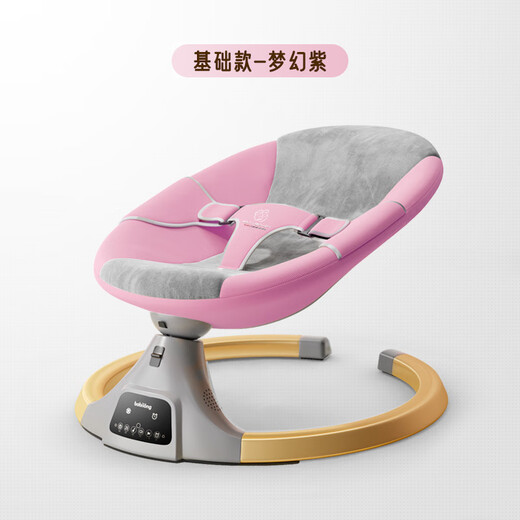 Bobilong überredet den Baby -Schaukelstuhl Baby Schaukelstuhl Baby Schlaf Liege Neugeborene Elektromie